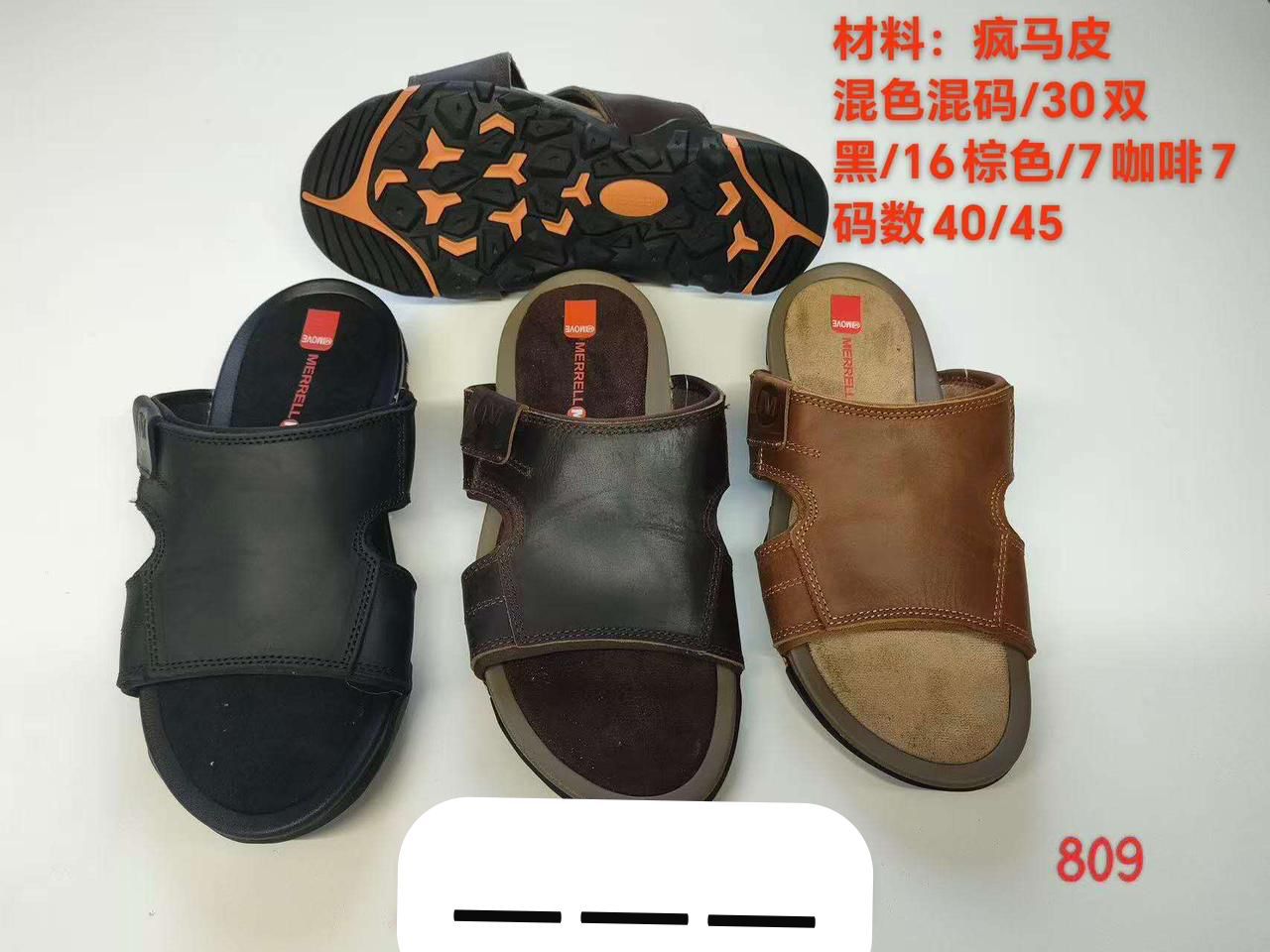 Men’s Premium Leather Comfort Slides
