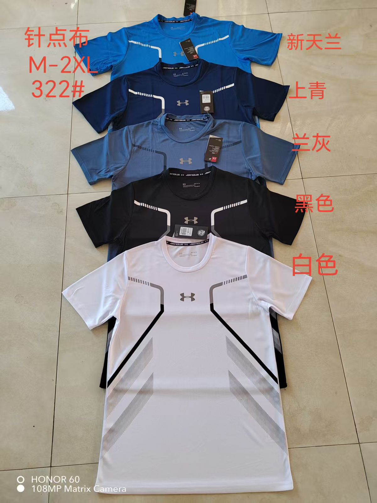 Men’s Printed Tech Fit Performance T-Shirt – Style 322#