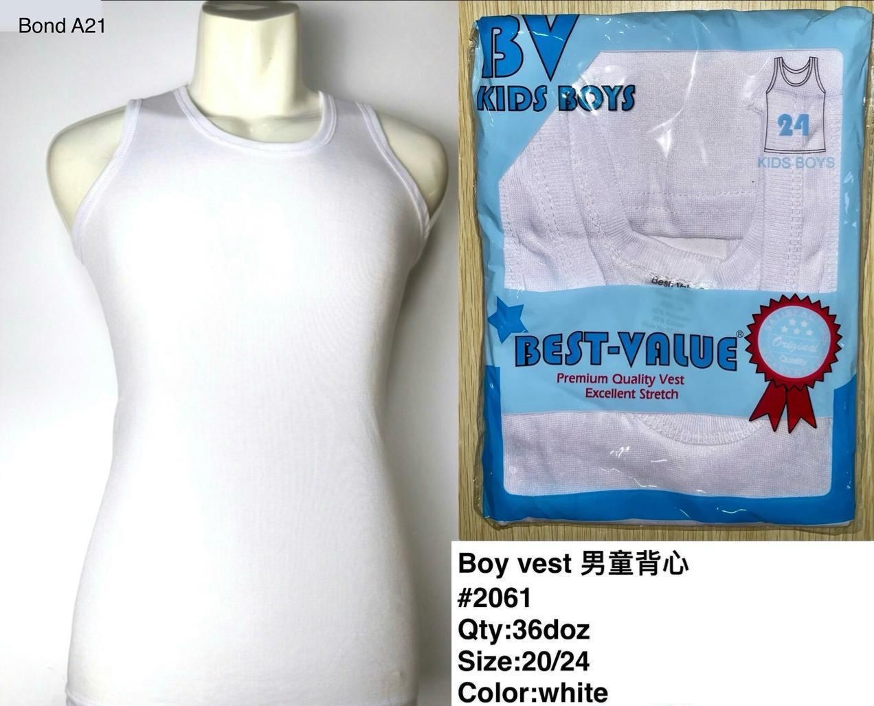 BV Boy's White Vest – Sizes 20/24 | Premium Stretch Cotton Blend (12-Pack)