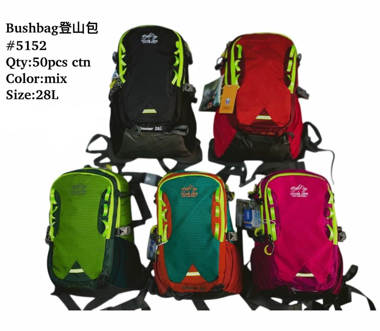 Durable 28L Outdoor Bush Bag – Mixed Colors