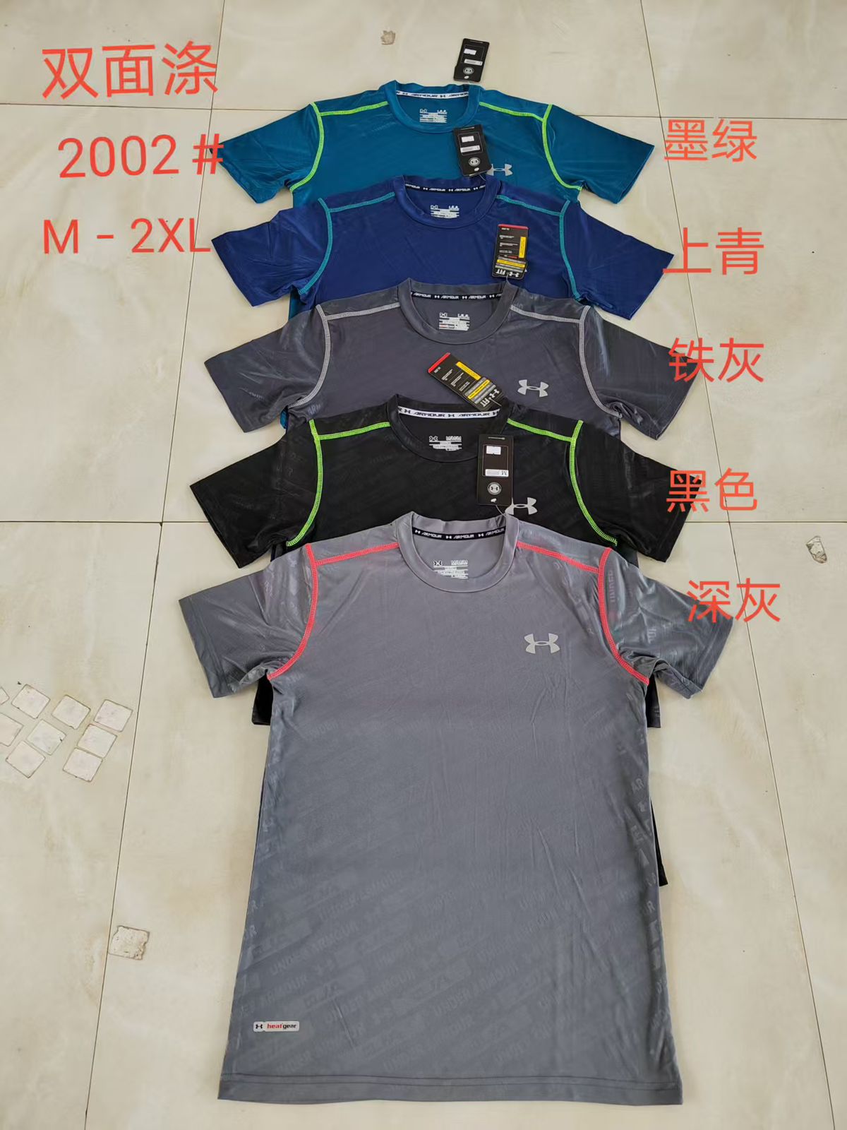 Men’s HeatGear Performance Sports T-Shirt – Style 2002#