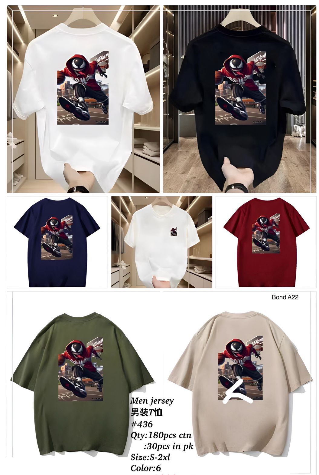 Men’s Venom Graphic Jersey T-Shirt – #436 | Sizes S–2XL