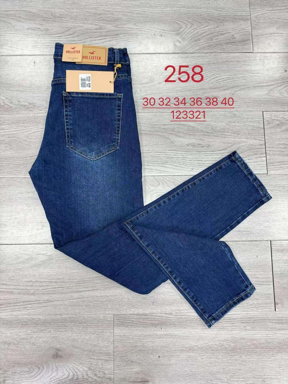 Hollister Men’s Classic Fit Jeans