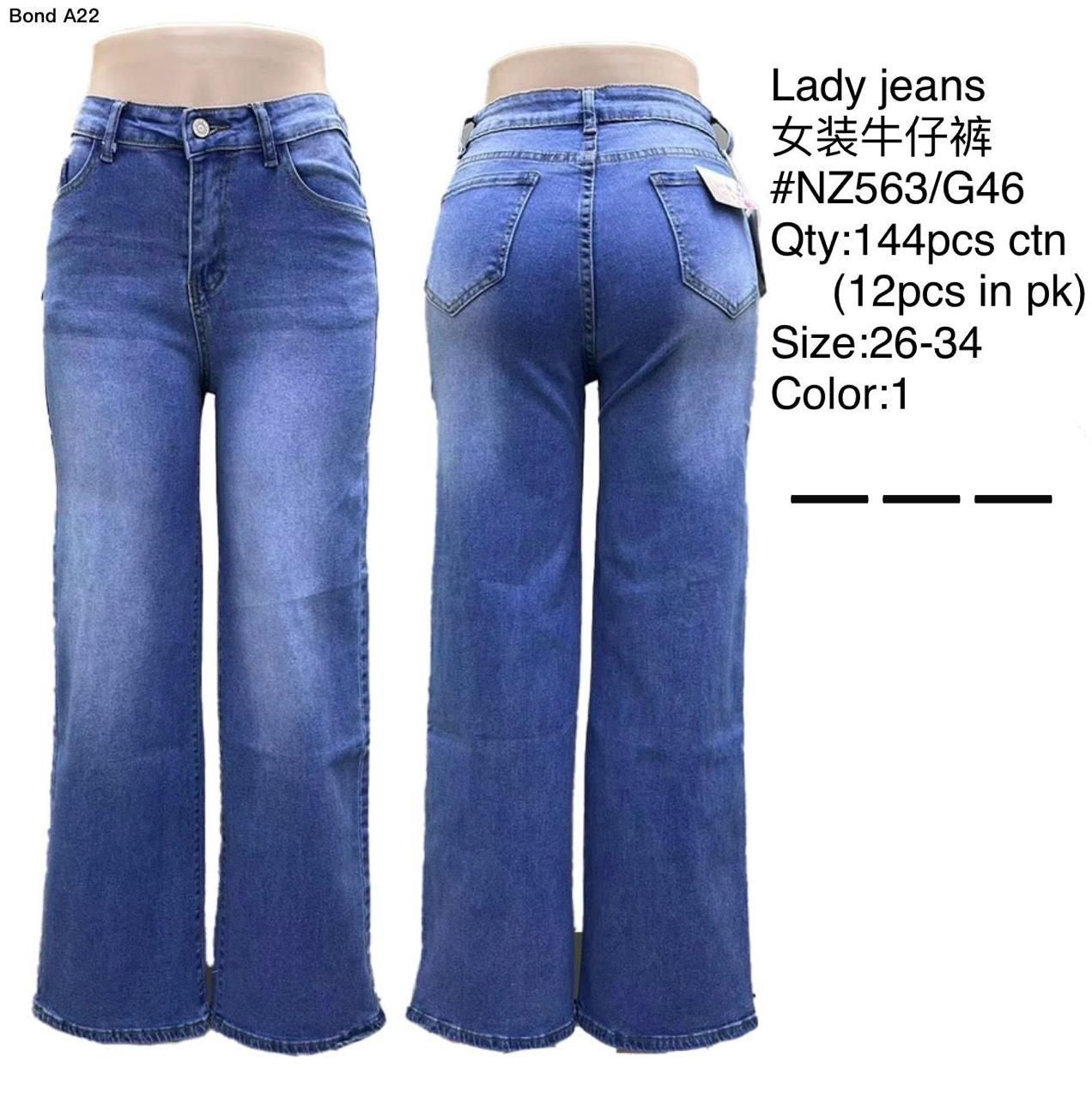 Women's High-Waisted Light Blue Wide-Leg Jeans – NZ563/G46