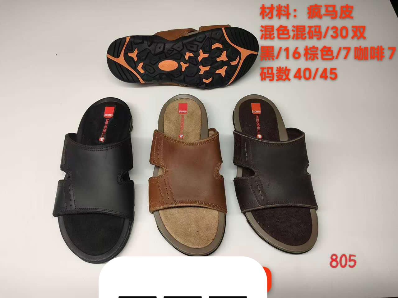 Men’s Leather Slide Sandals