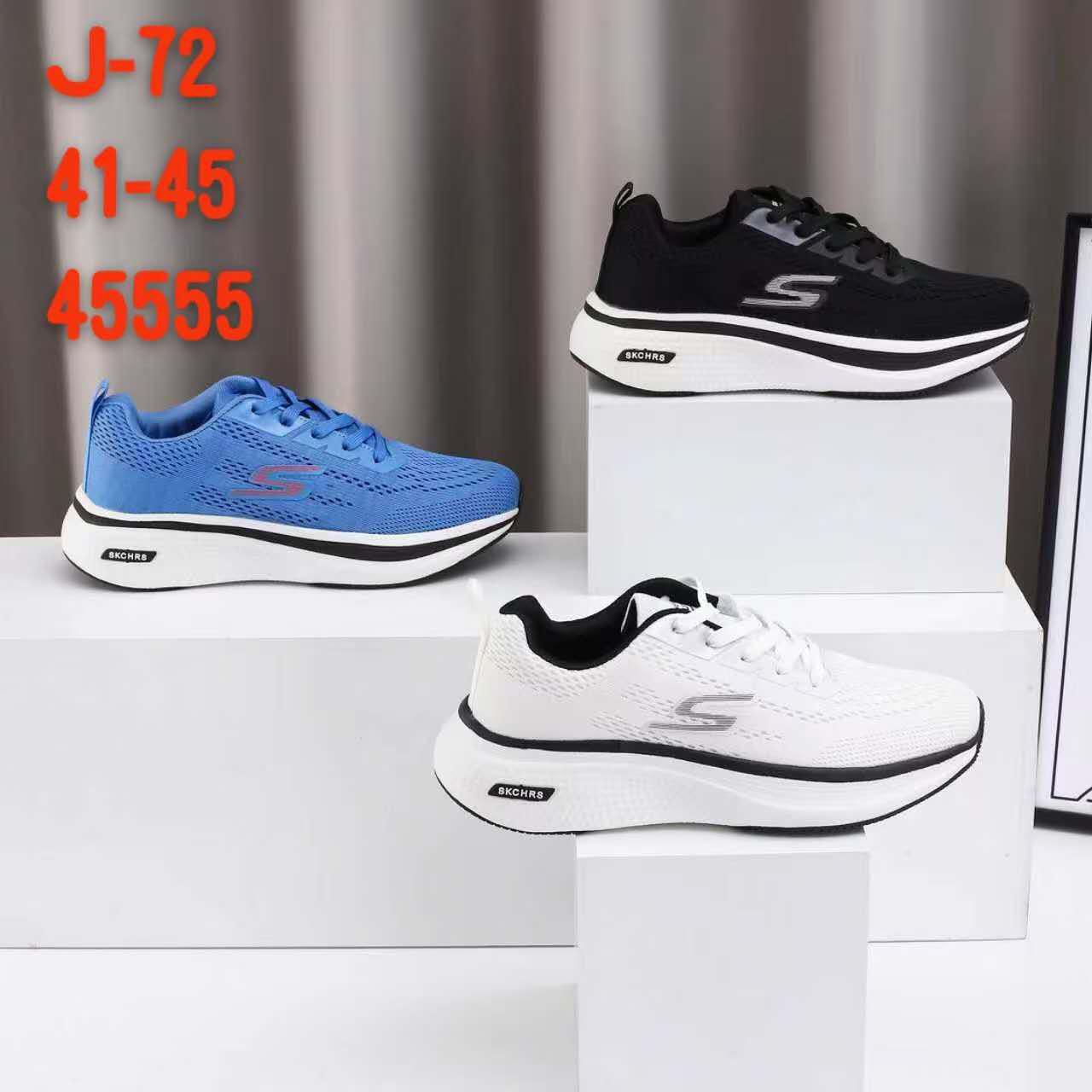 Men’s Lightweight Comfort Sneakers